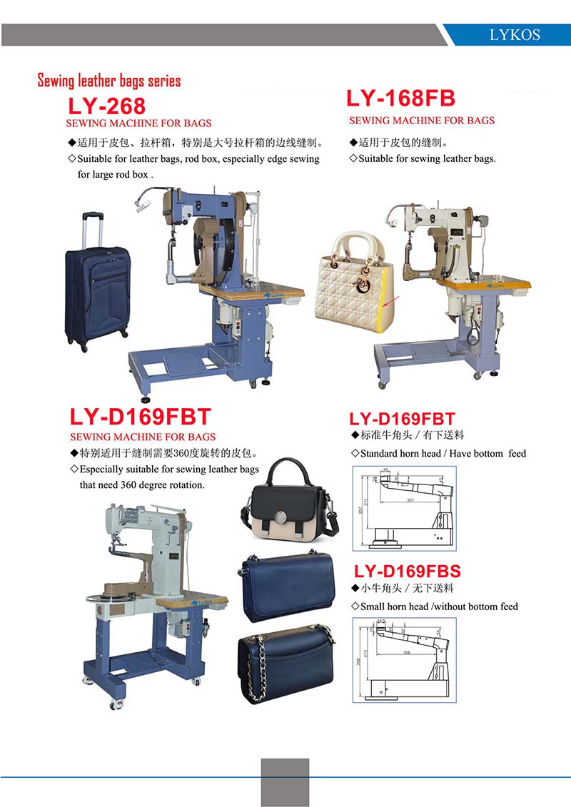 Lykos special machines smaller.jpg